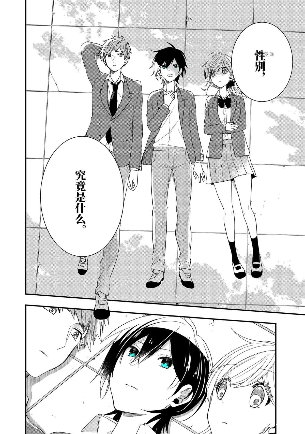 第41.1话 试看版