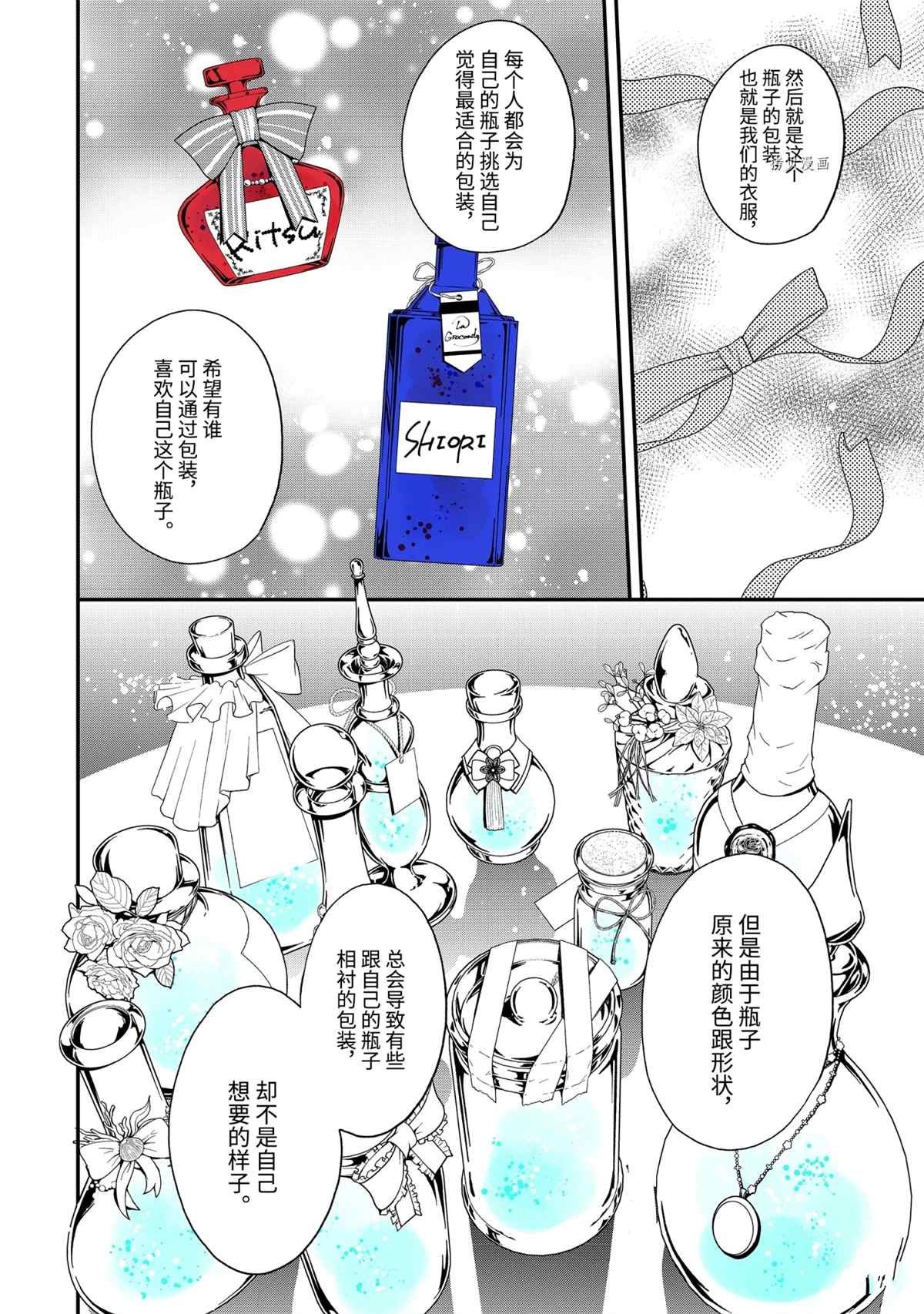 第41.1话 试看版
