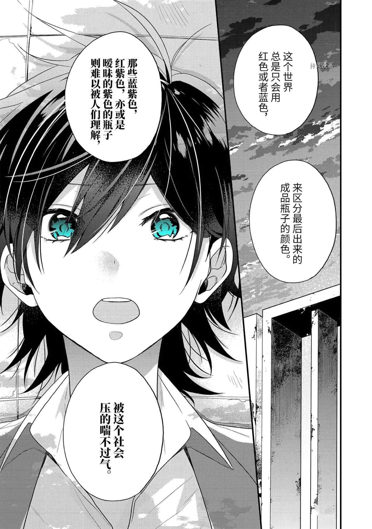 第41.1话 试看版