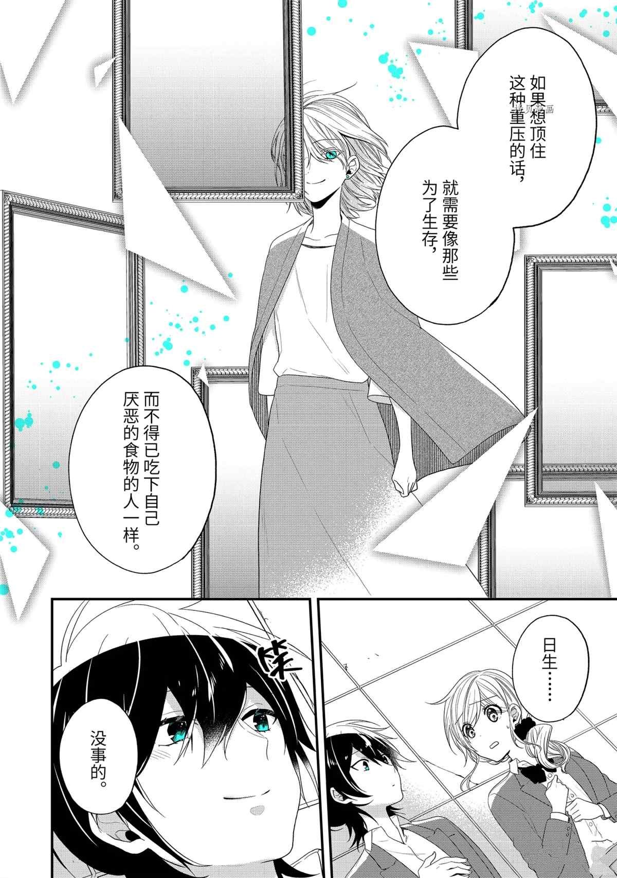第41.1话 试看版