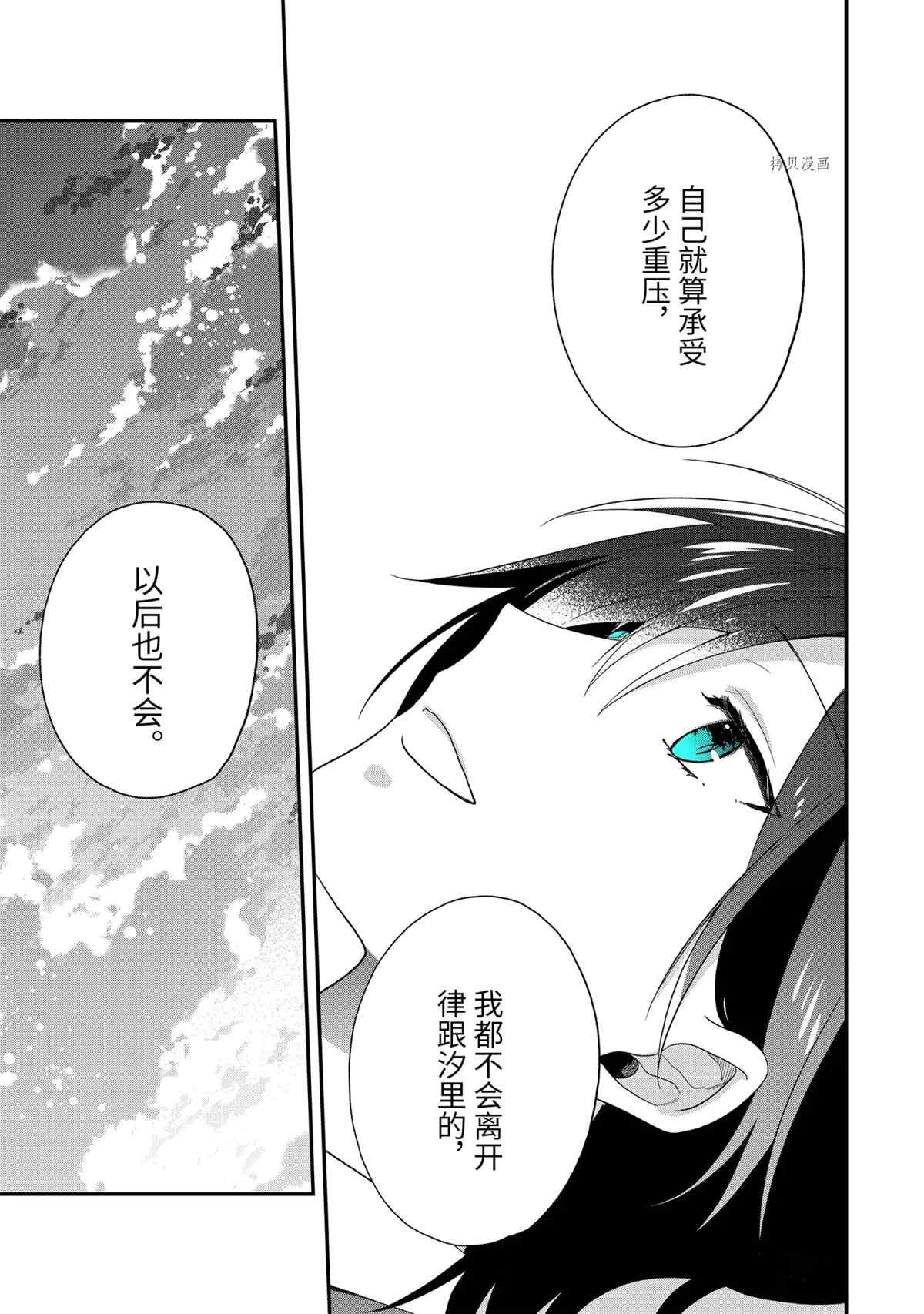 第41.1话 试看版