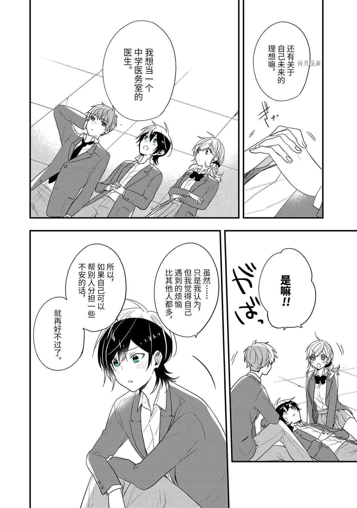 第41.2话 试看版