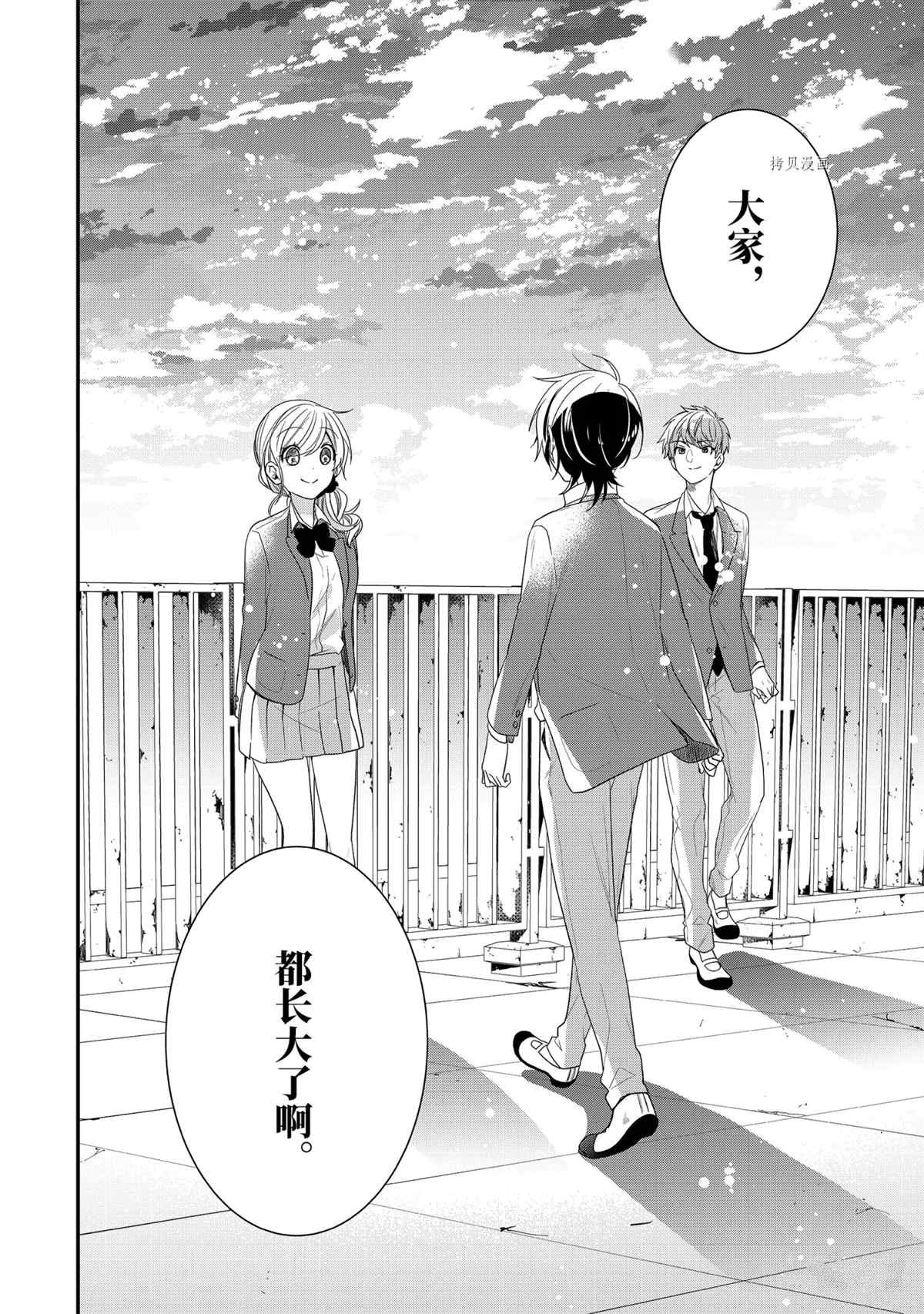 第41.2话 试看版