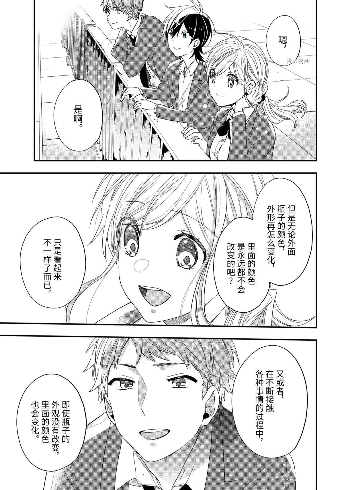 第41.2话 试看版