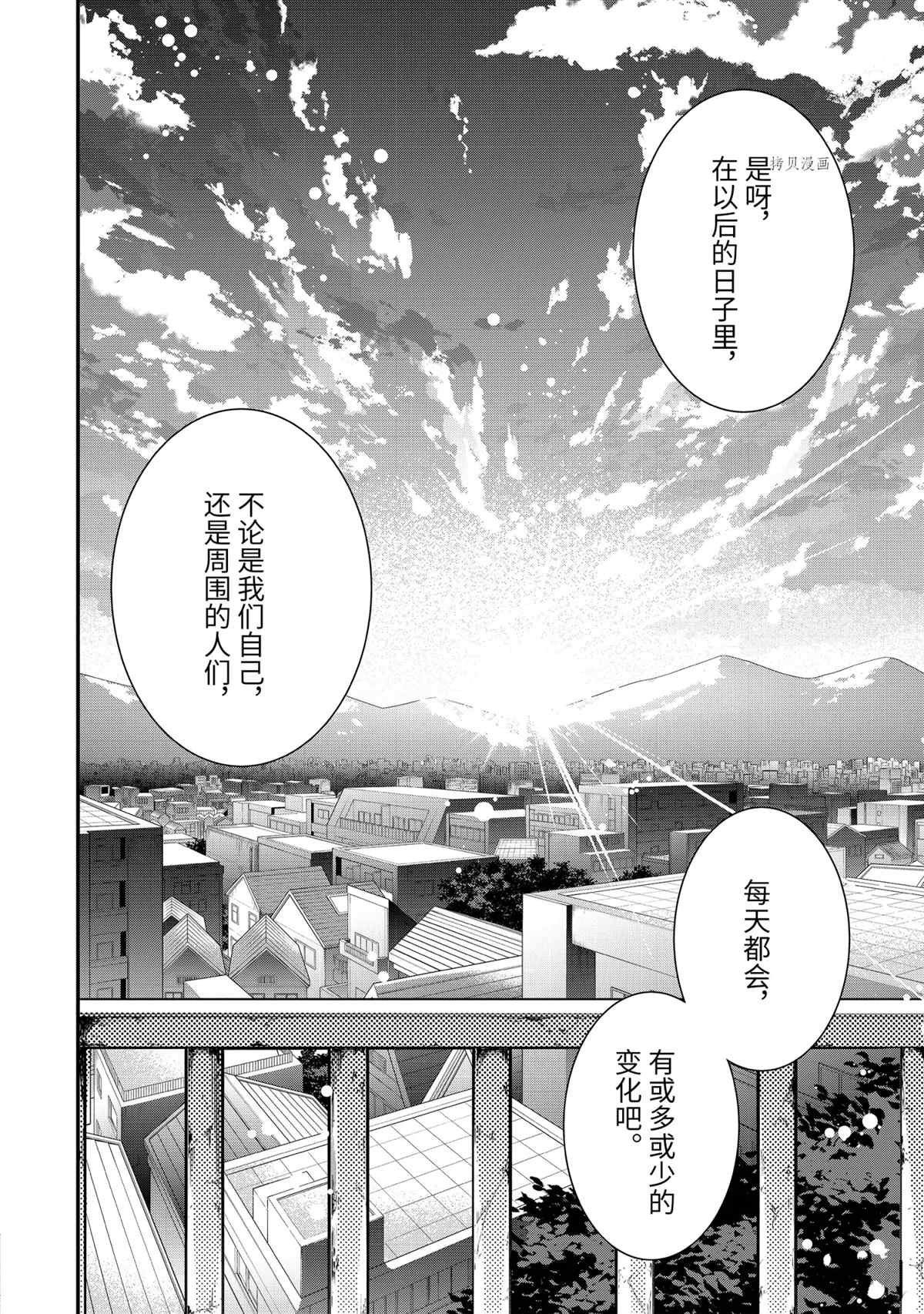 第41.2话 试看版