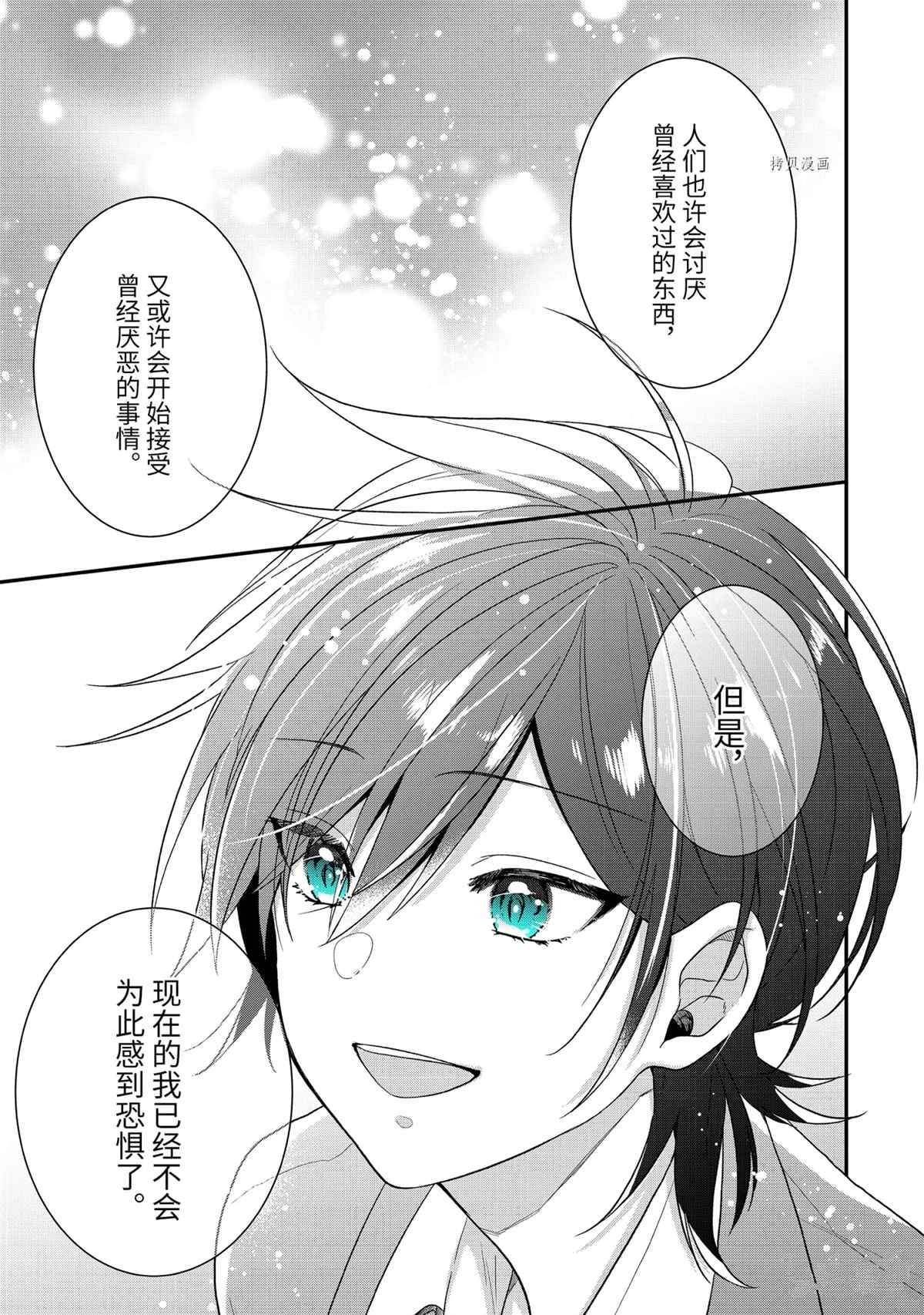第41.2话 试看版