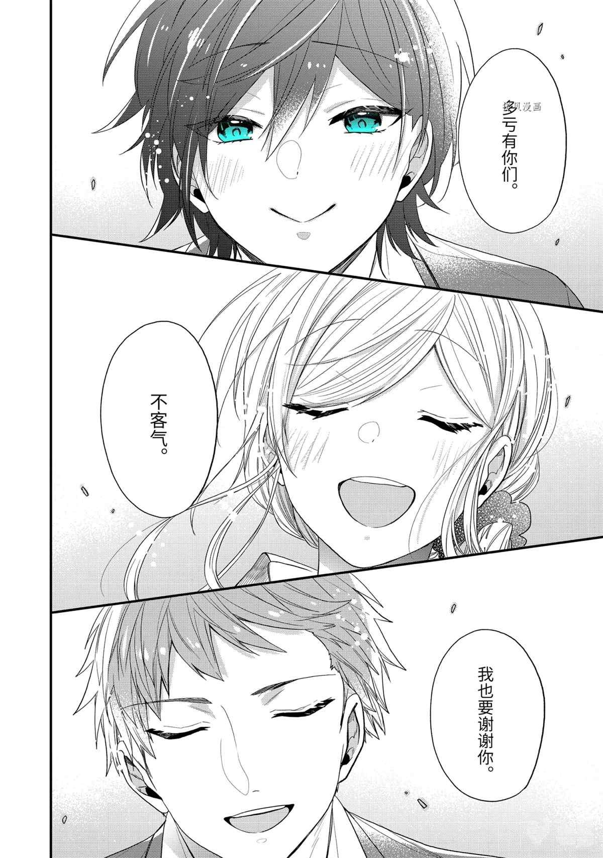 第41.2话 试看版