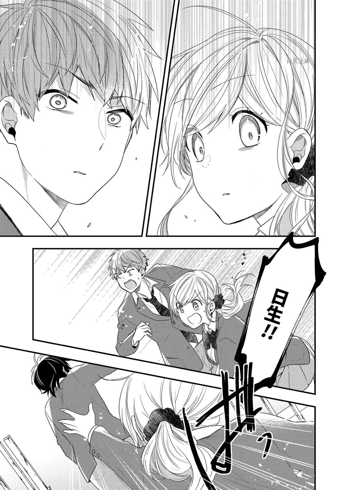 第41.2话 试看版