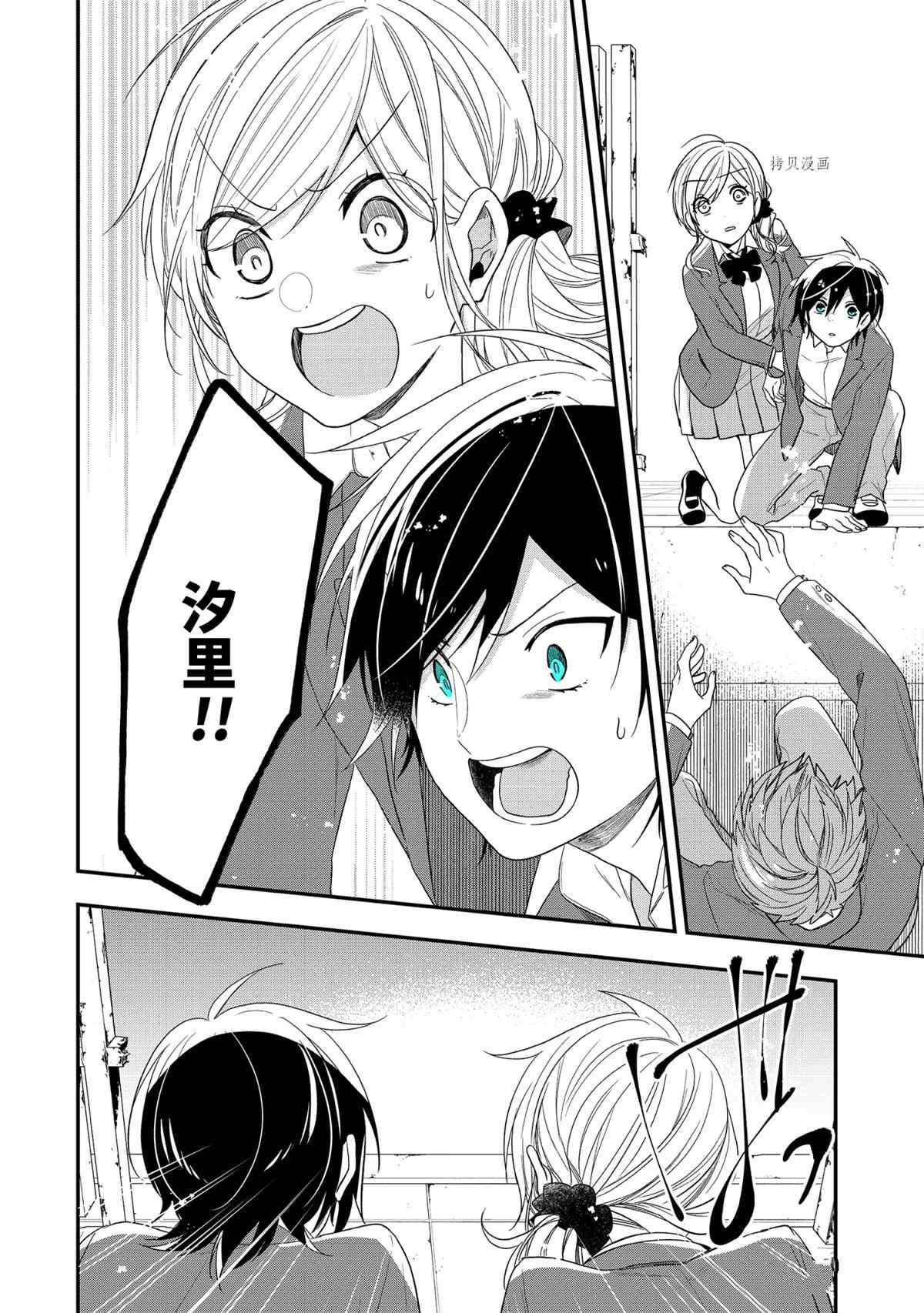 第41.2话 试看版