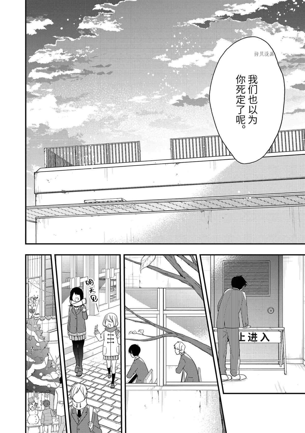 第41.3话 试看版