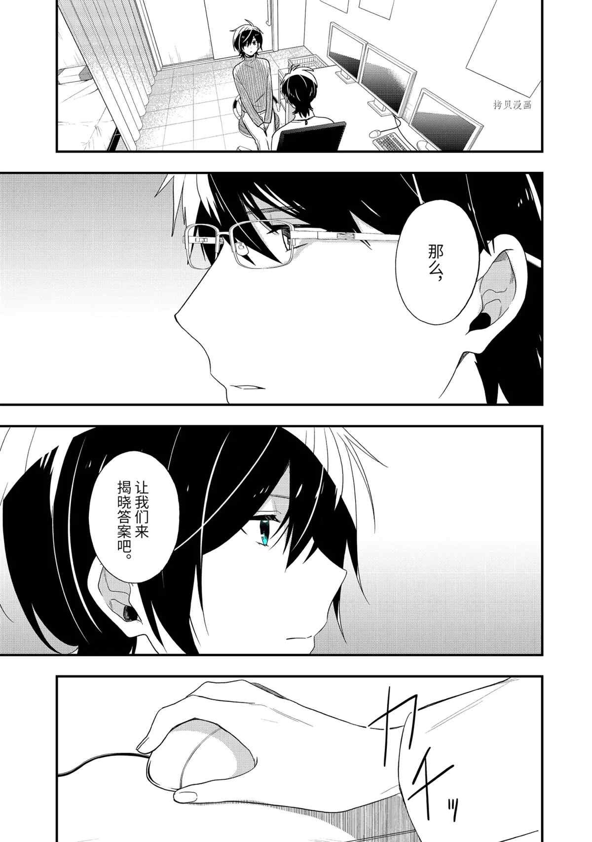 第41.3话 试看版