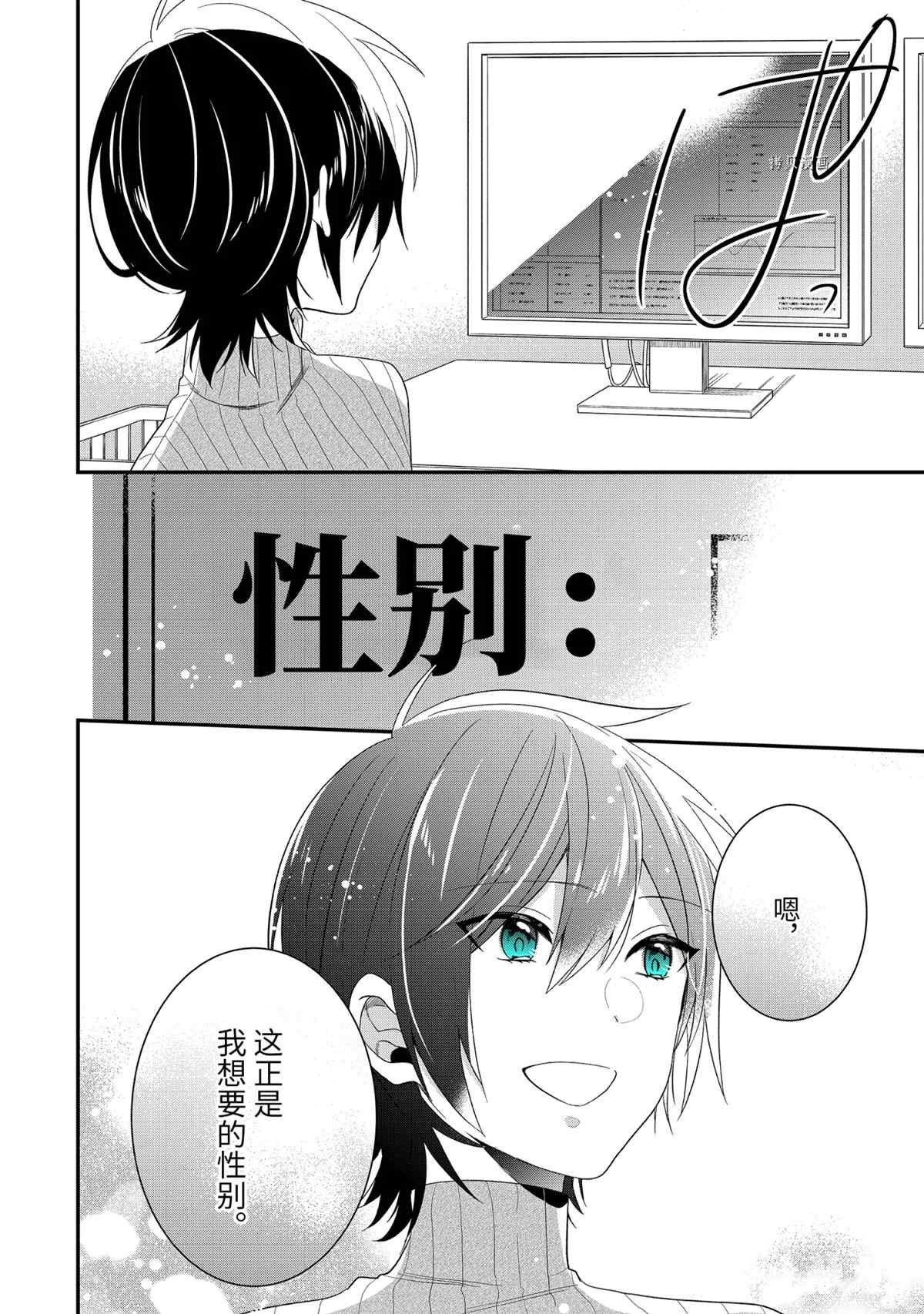 第41.3话 试看版