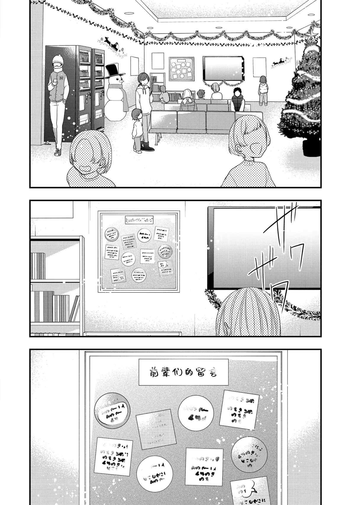 第41.3话 试看版