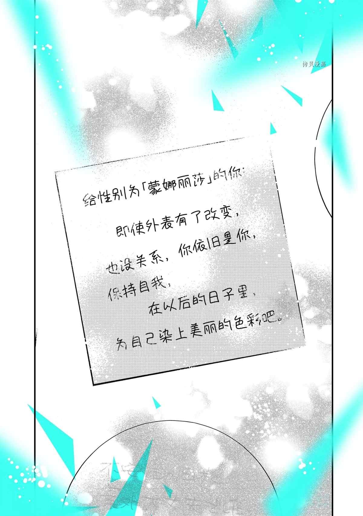 第41.3话 试看版