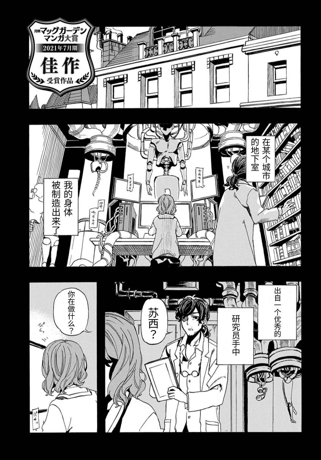 第1话