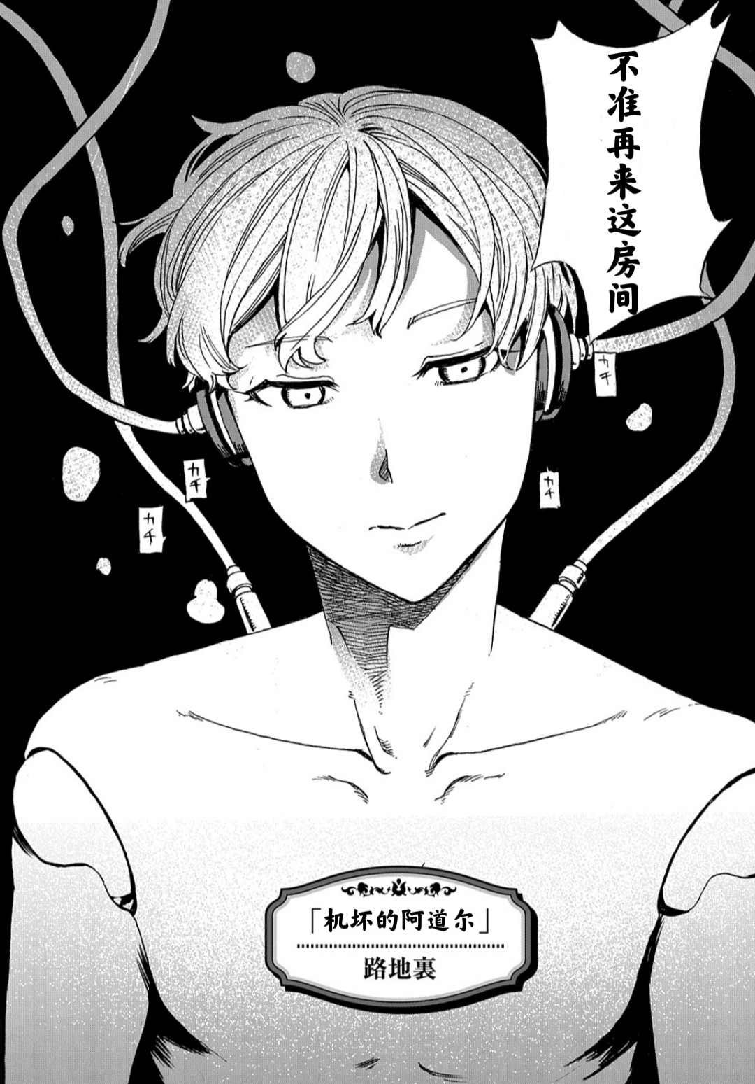 第1话