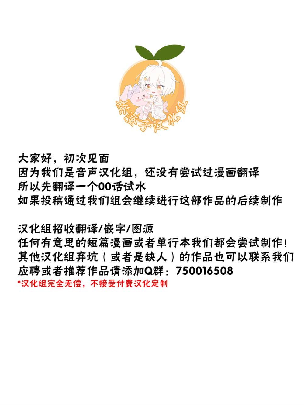 第00话