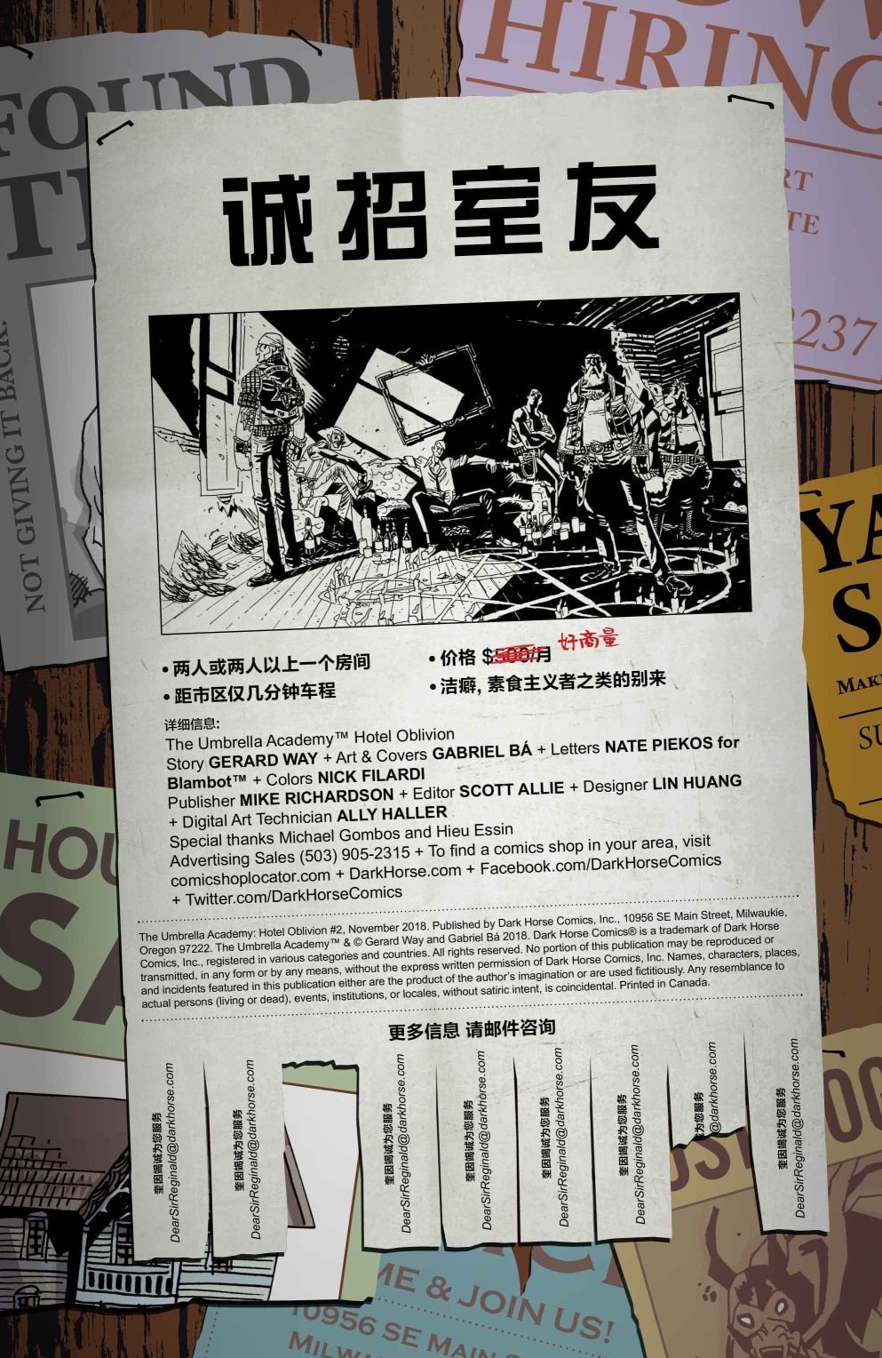 第2话