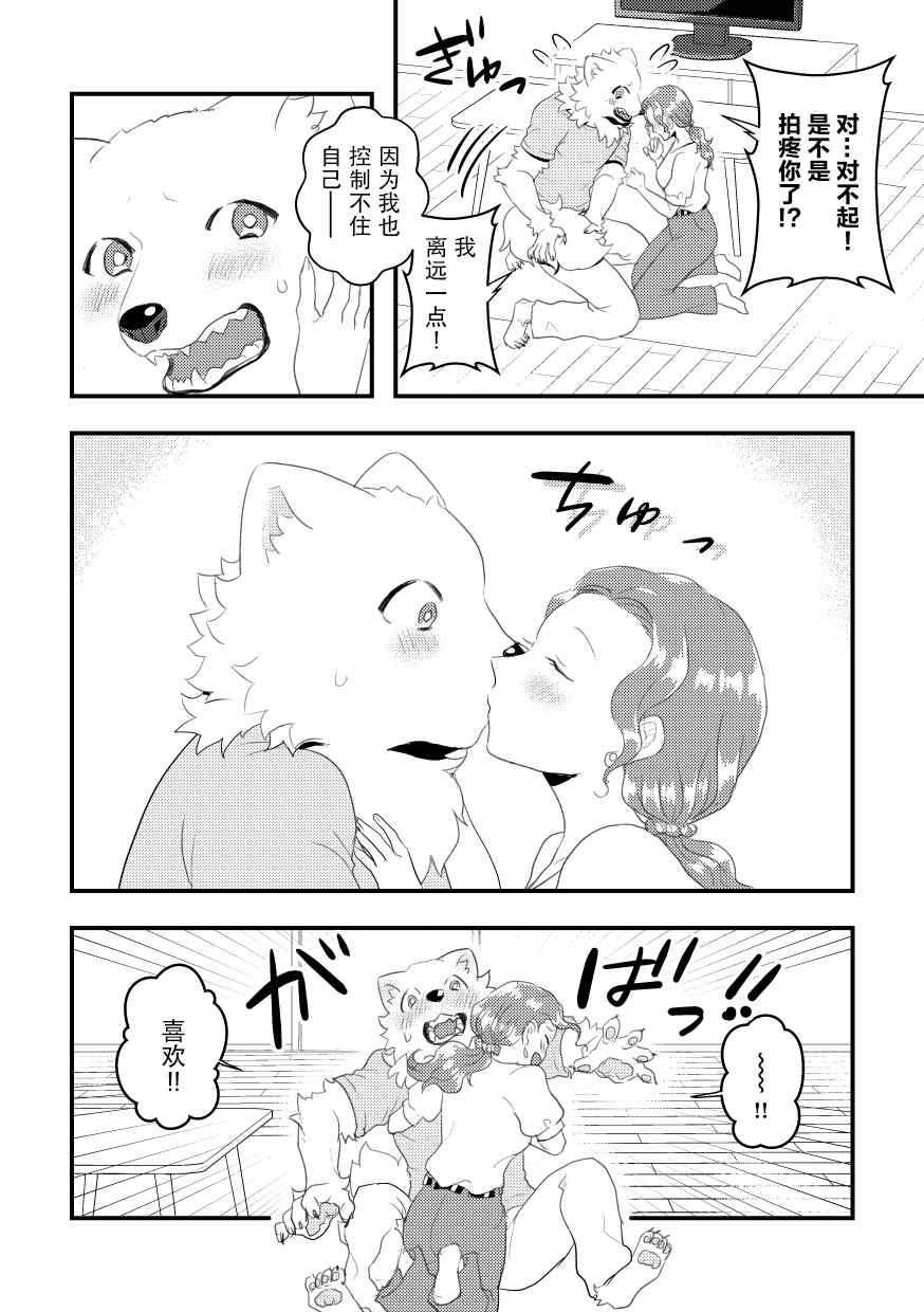 第1话
