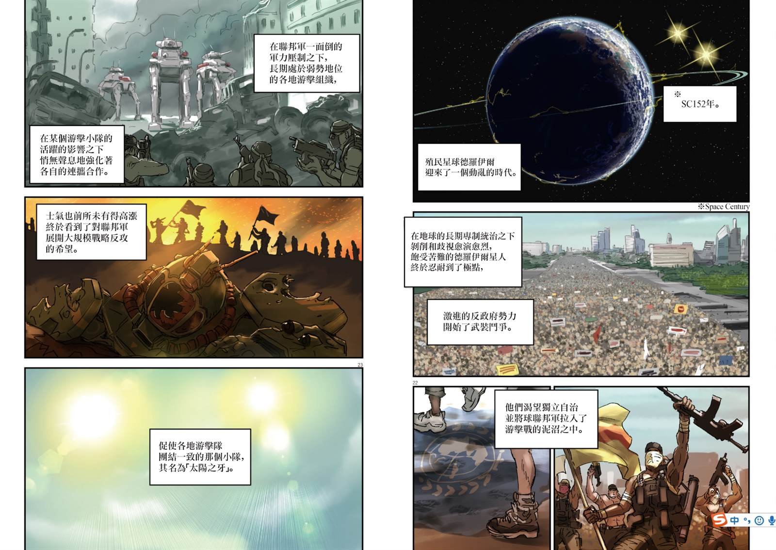 第1话