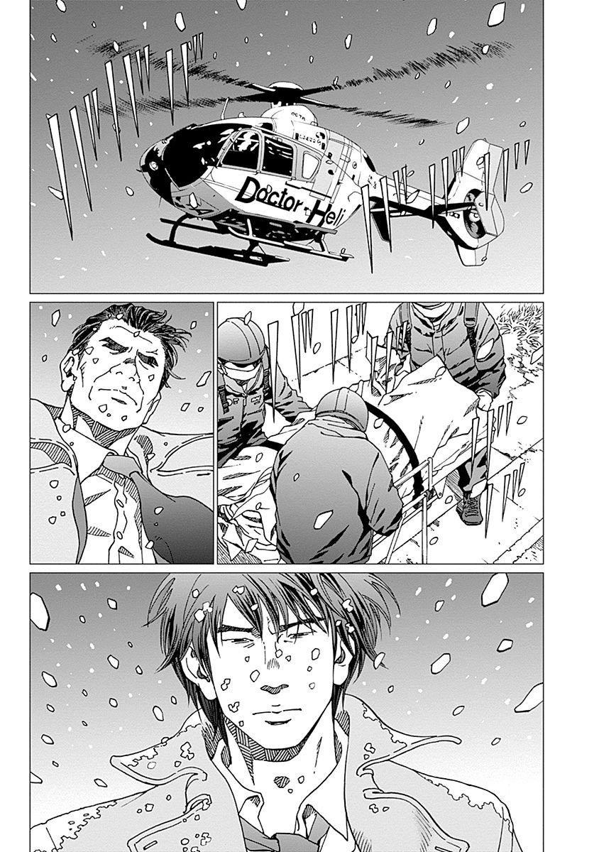 第13话 觉悟