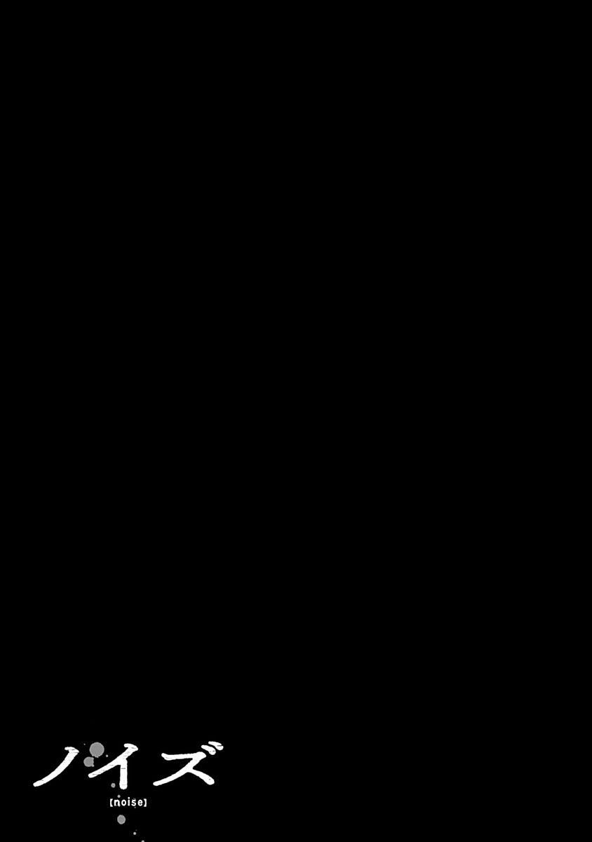 第13话 觉悟