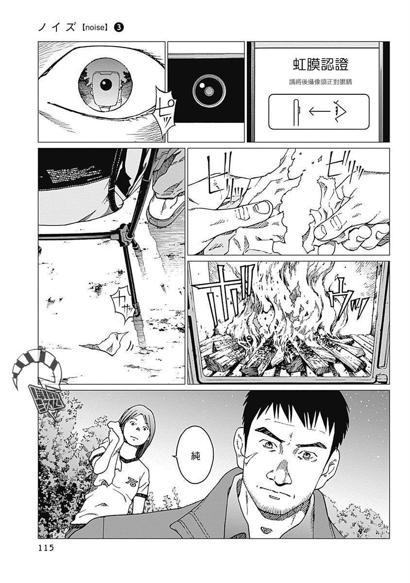 第22话