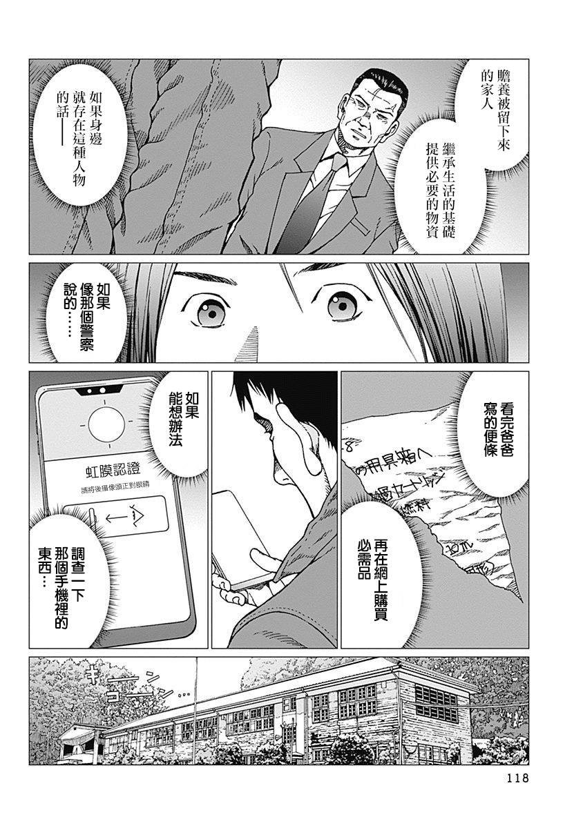 第22话