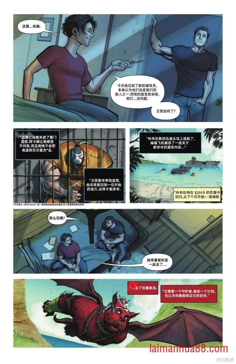 第13卷