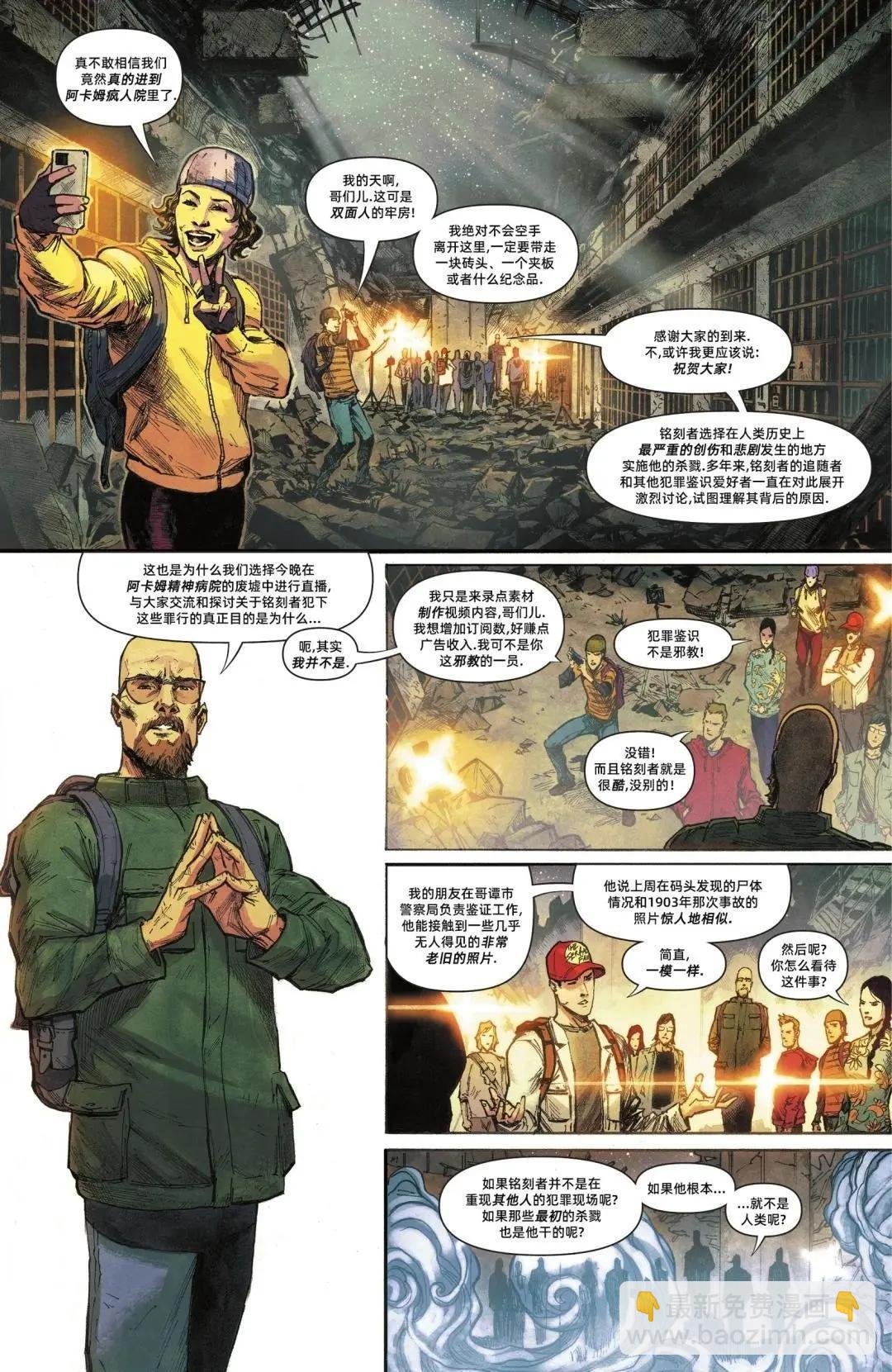 第16卷