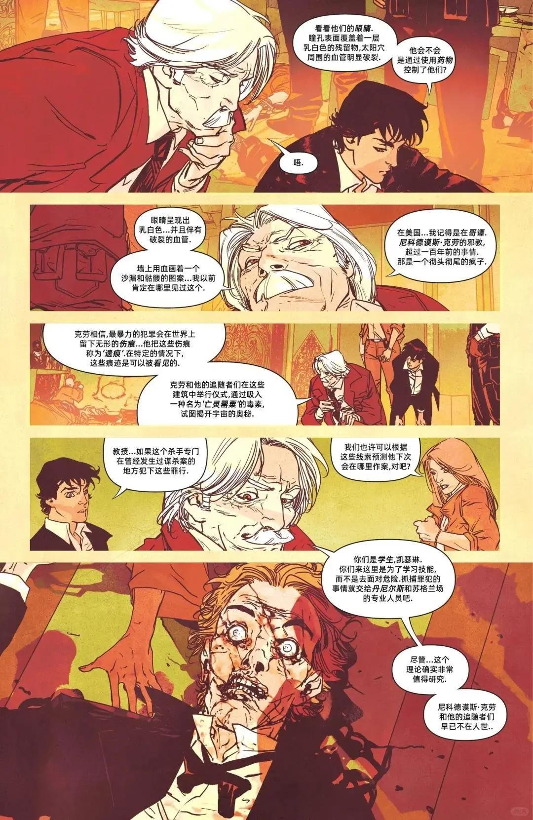 第16卷