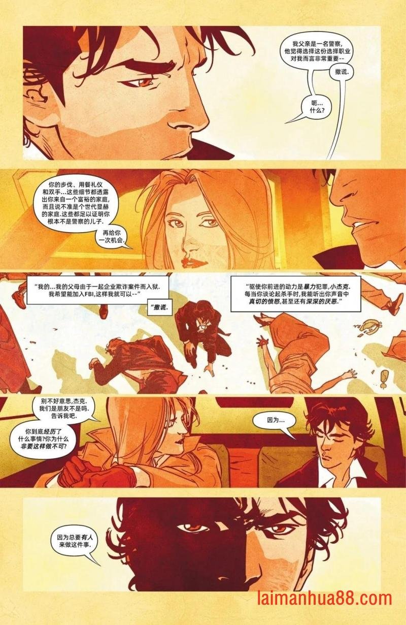 第17话