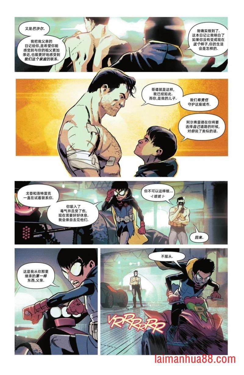 第17话