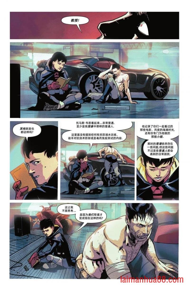 第17话