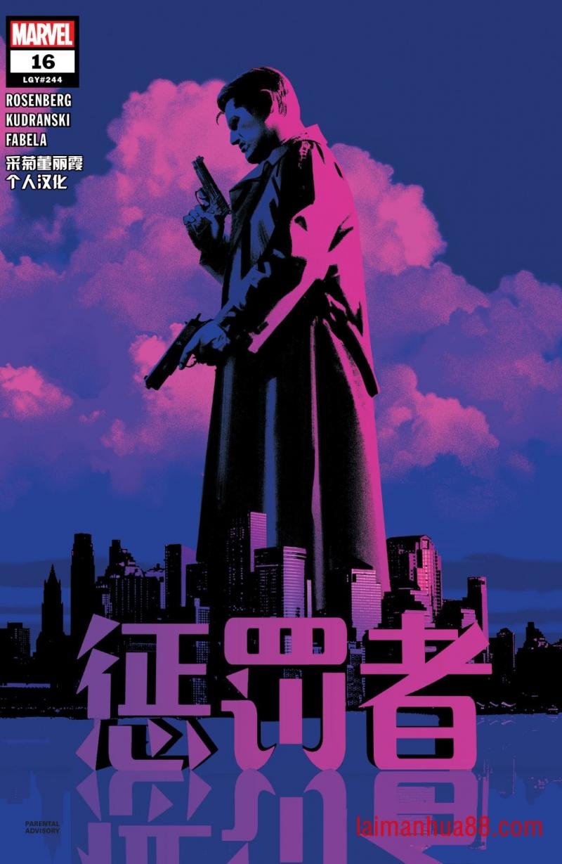 第16卷