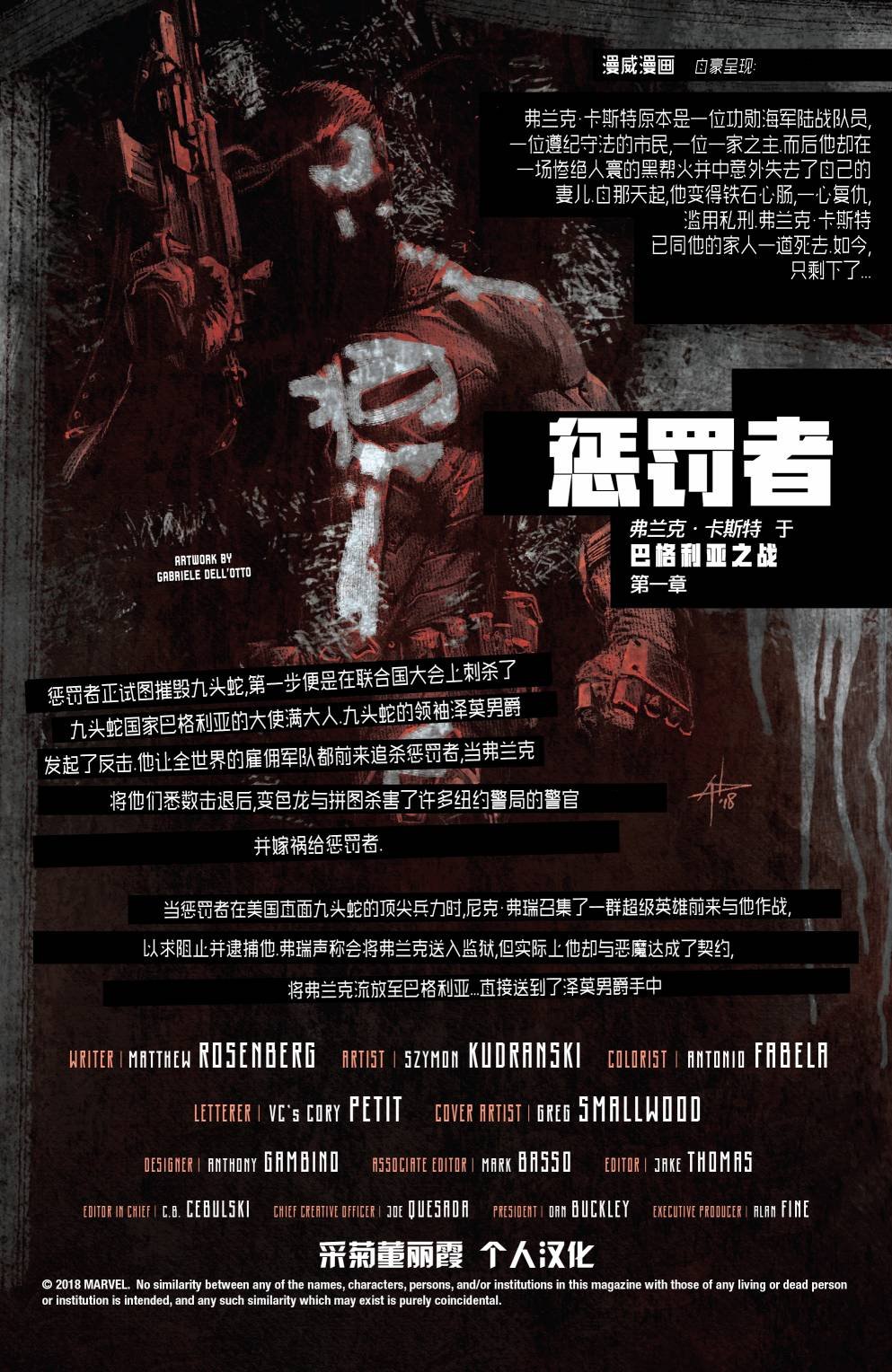 第06卷