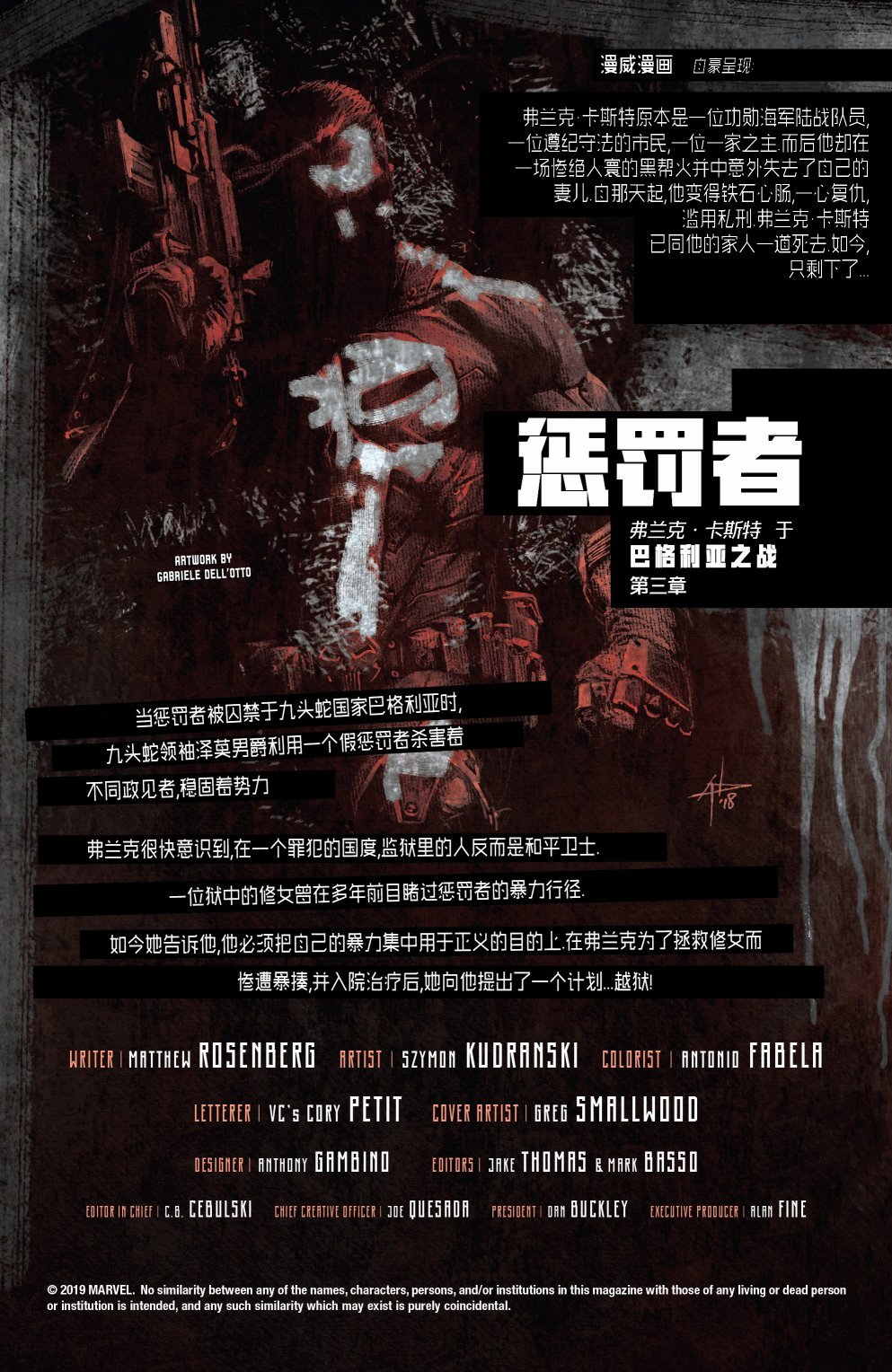 第08卷