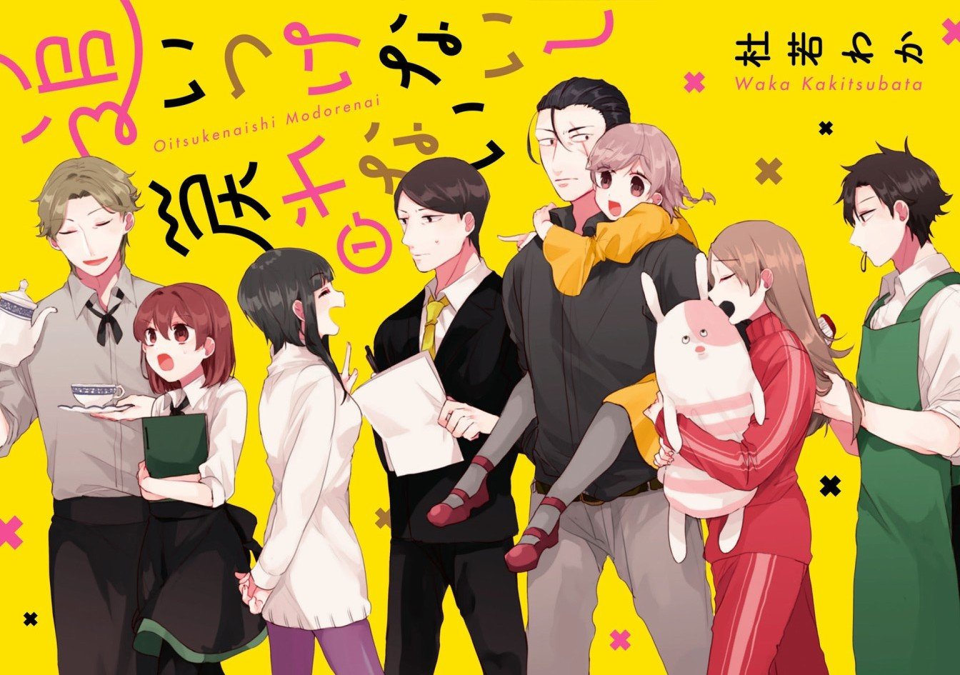 第1话