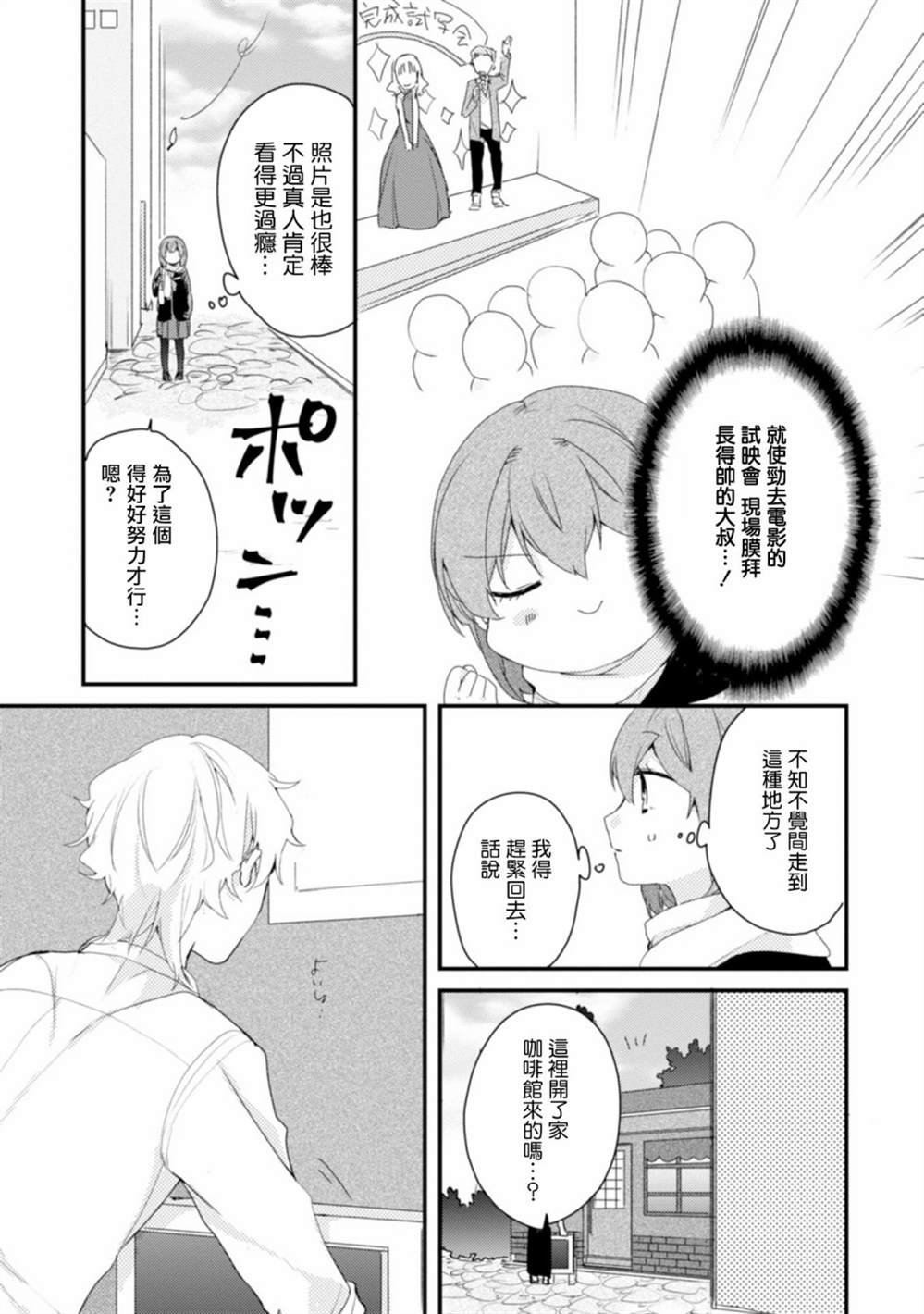 番外01
