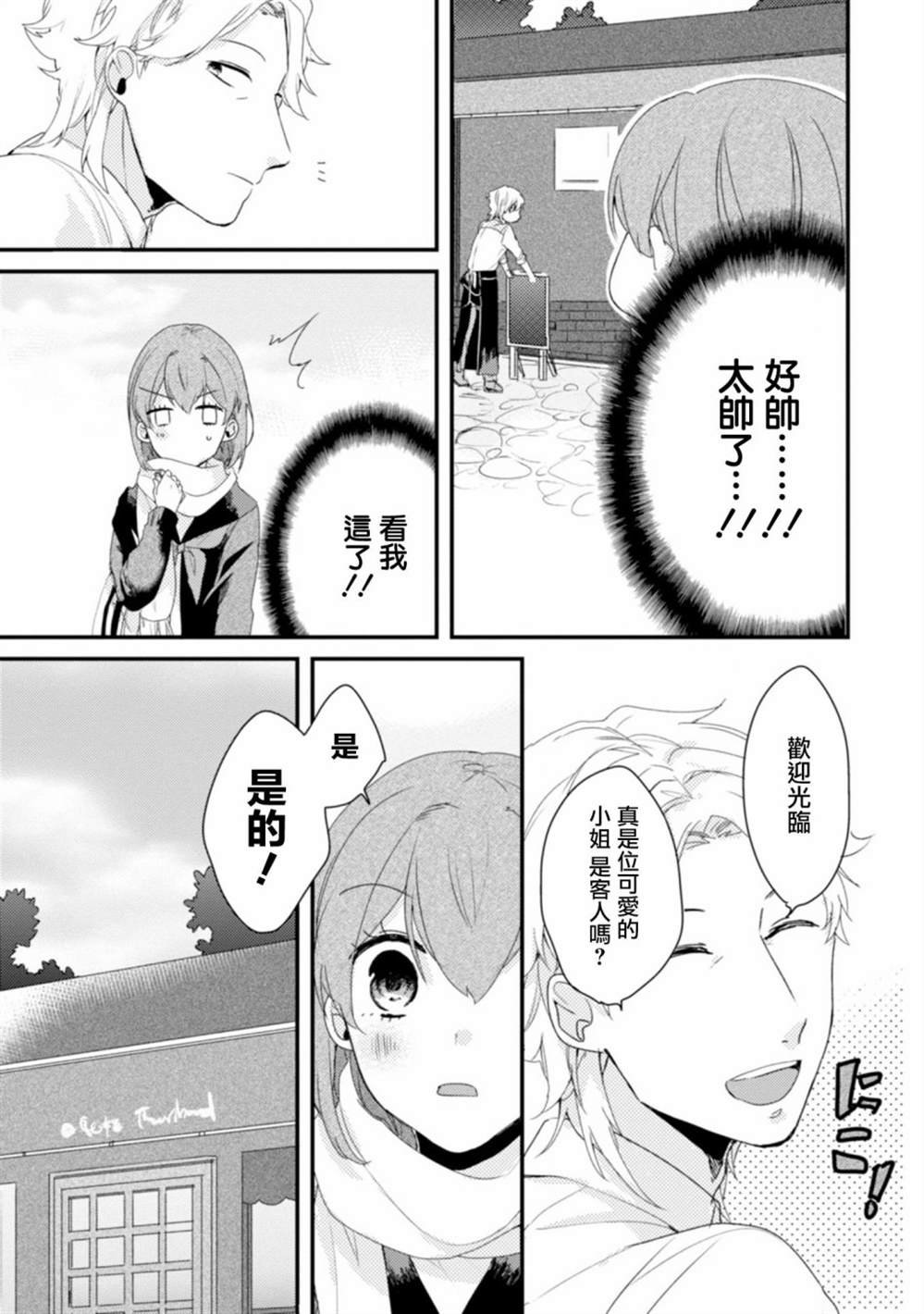 番外01