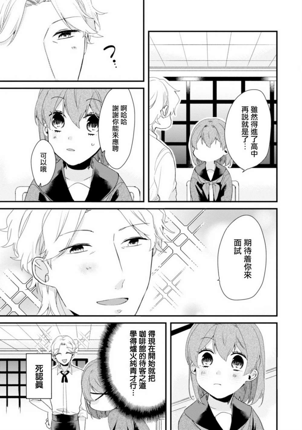 番外01