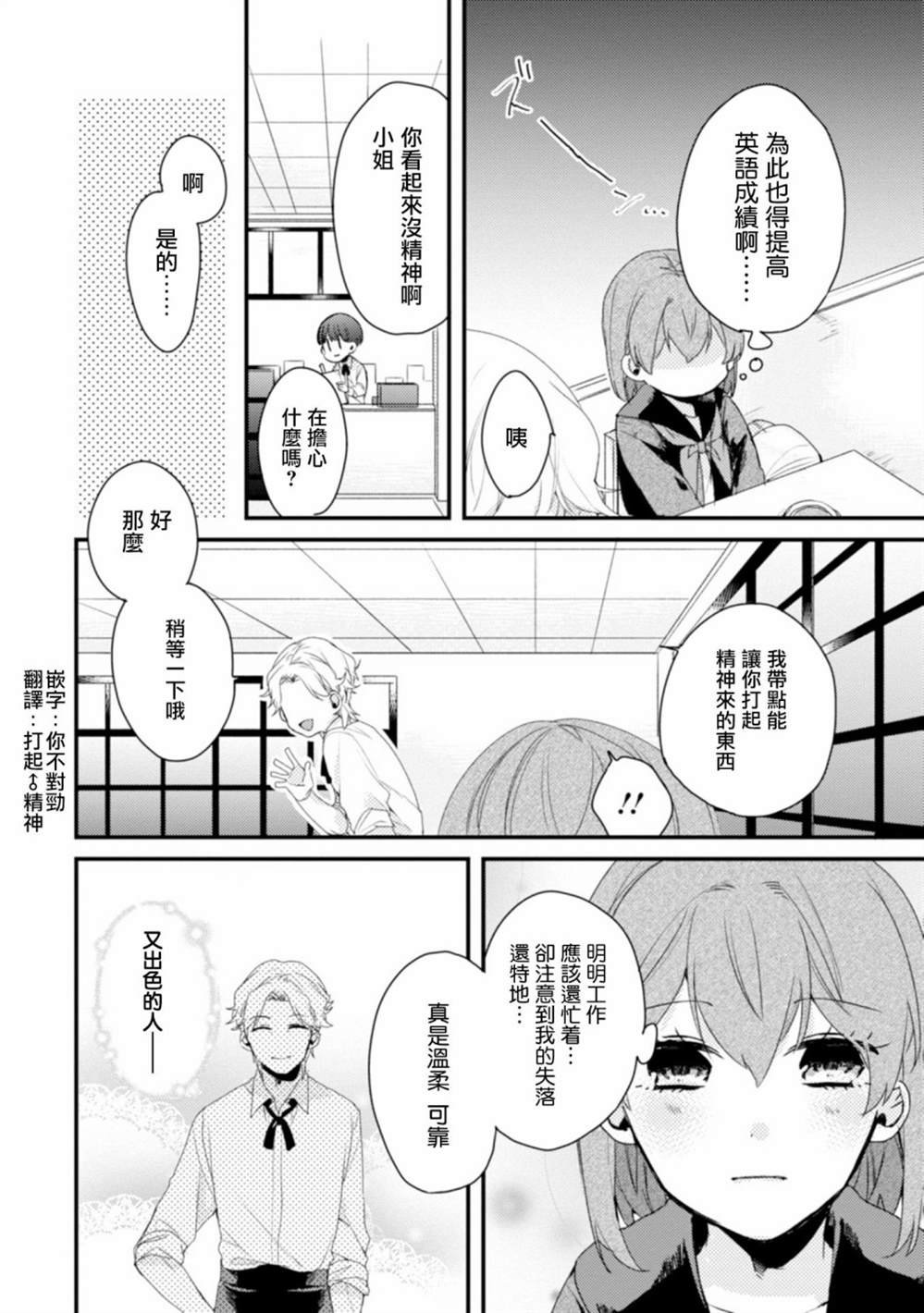番外01