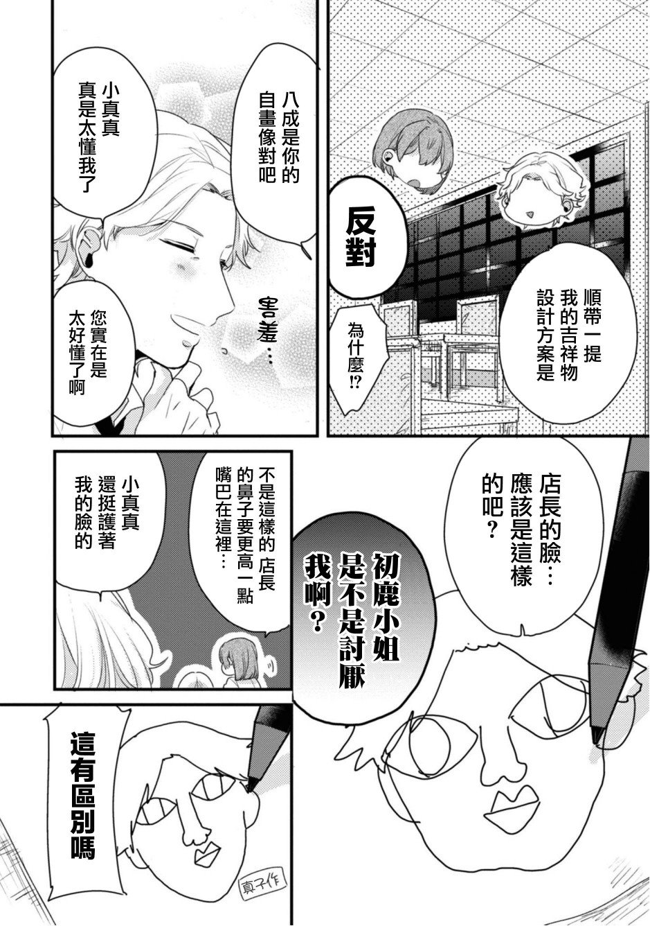 第15话