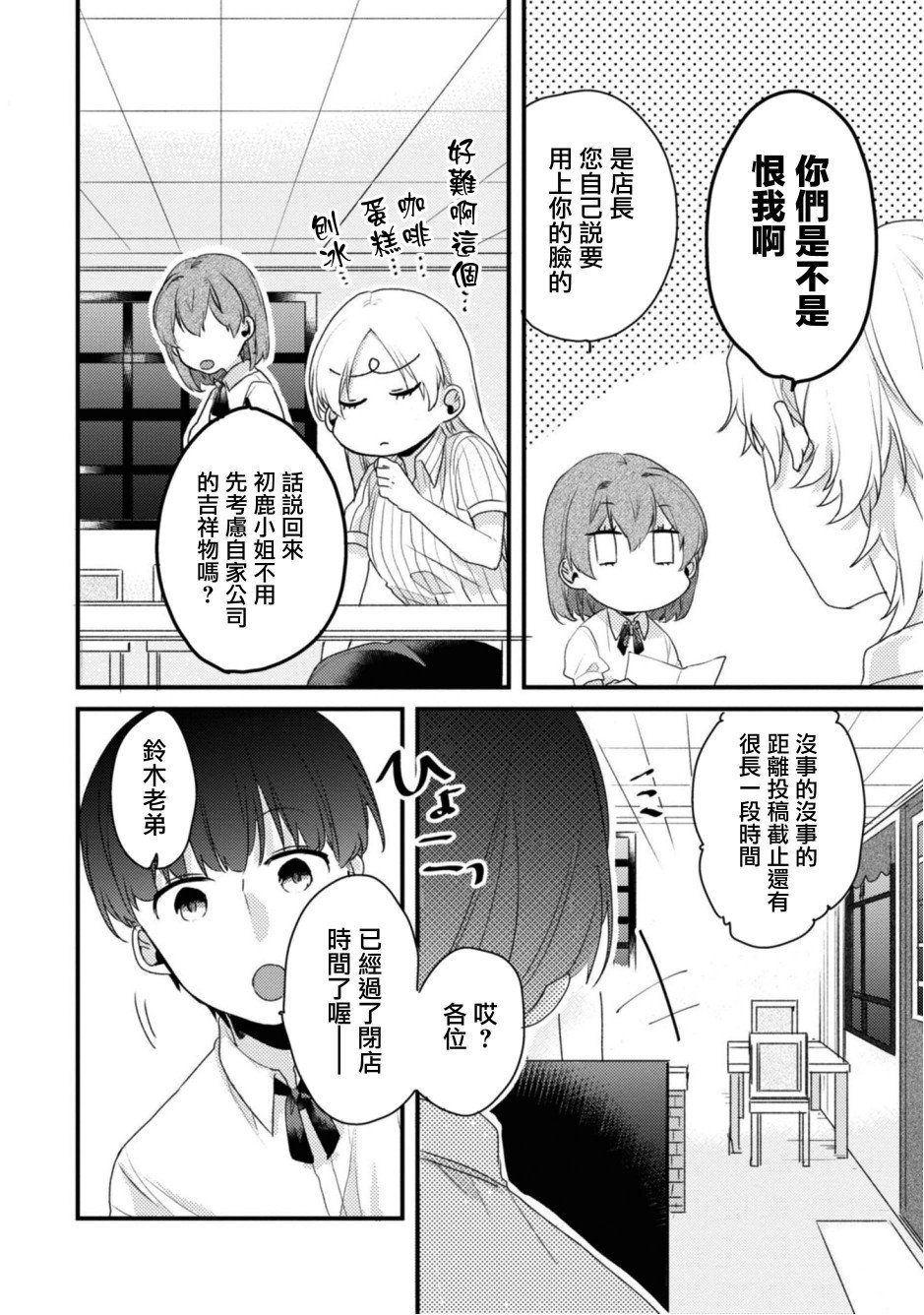 第15话