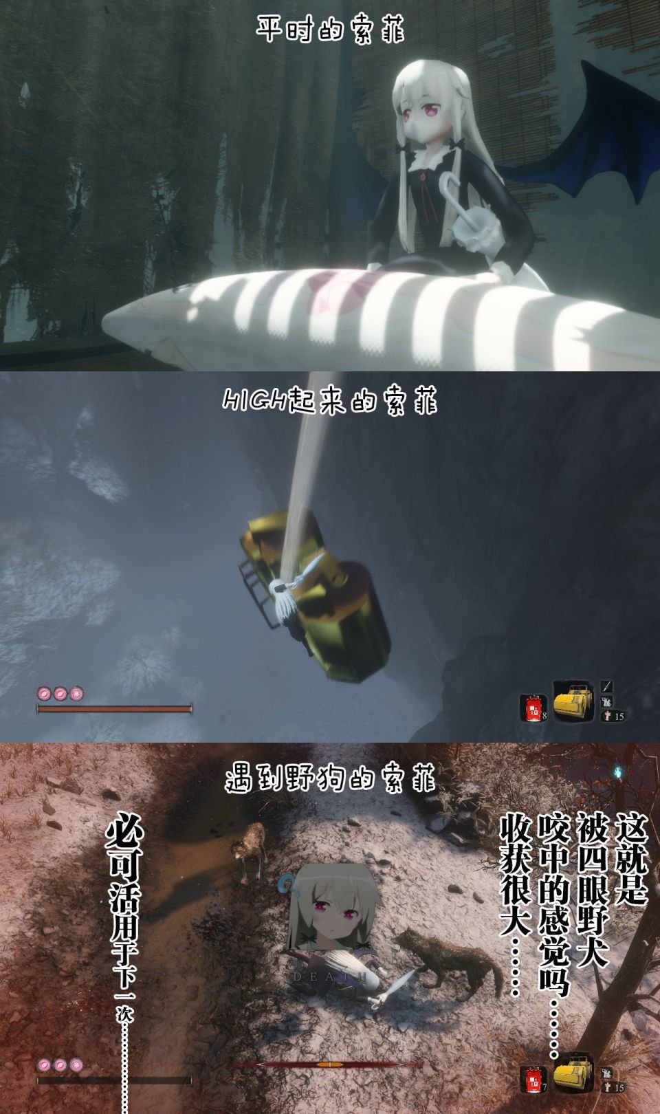 第13话