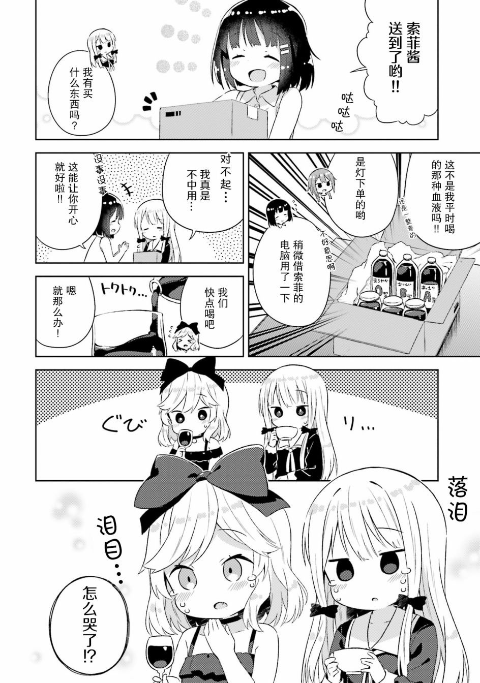第15话