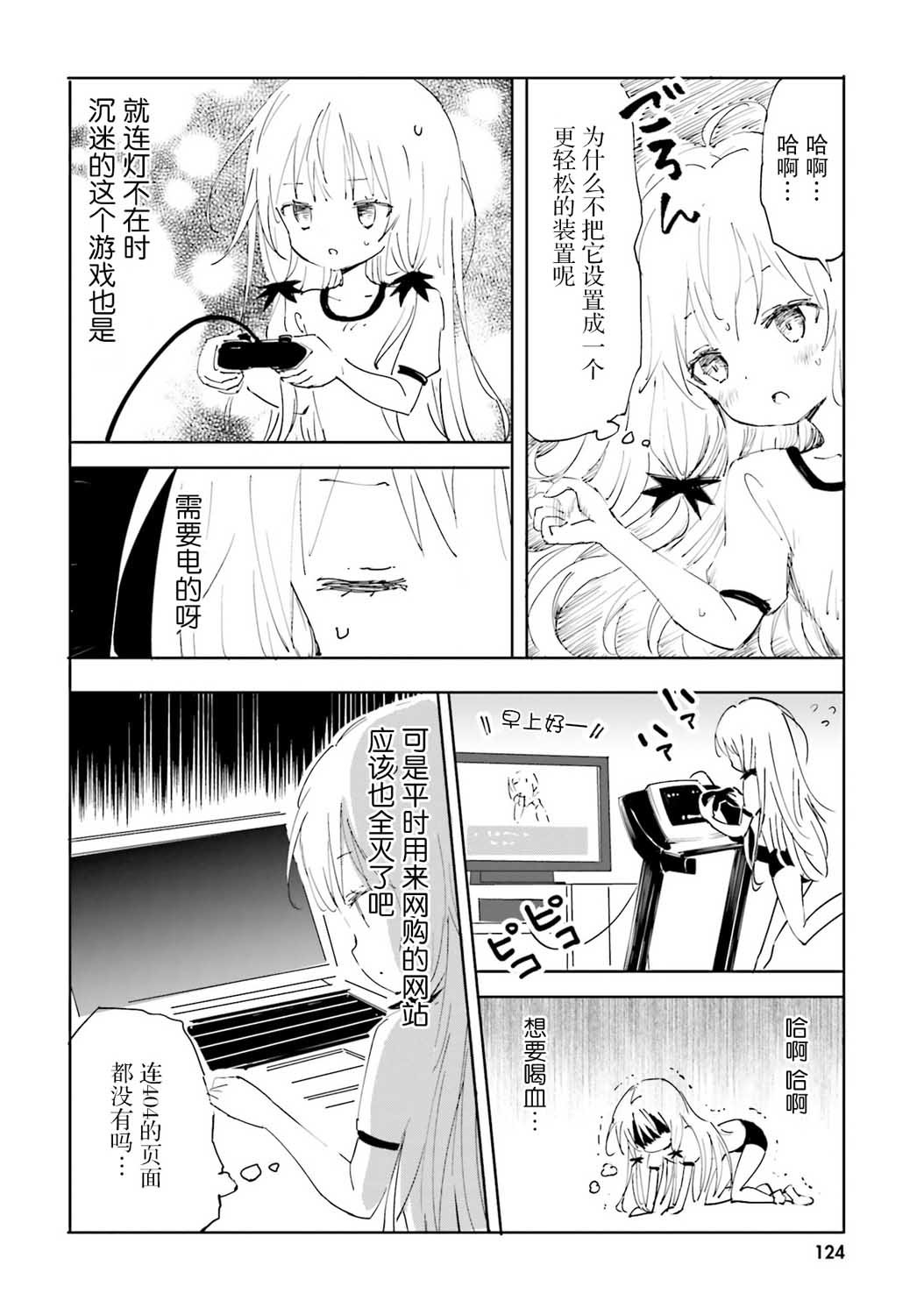 第17话