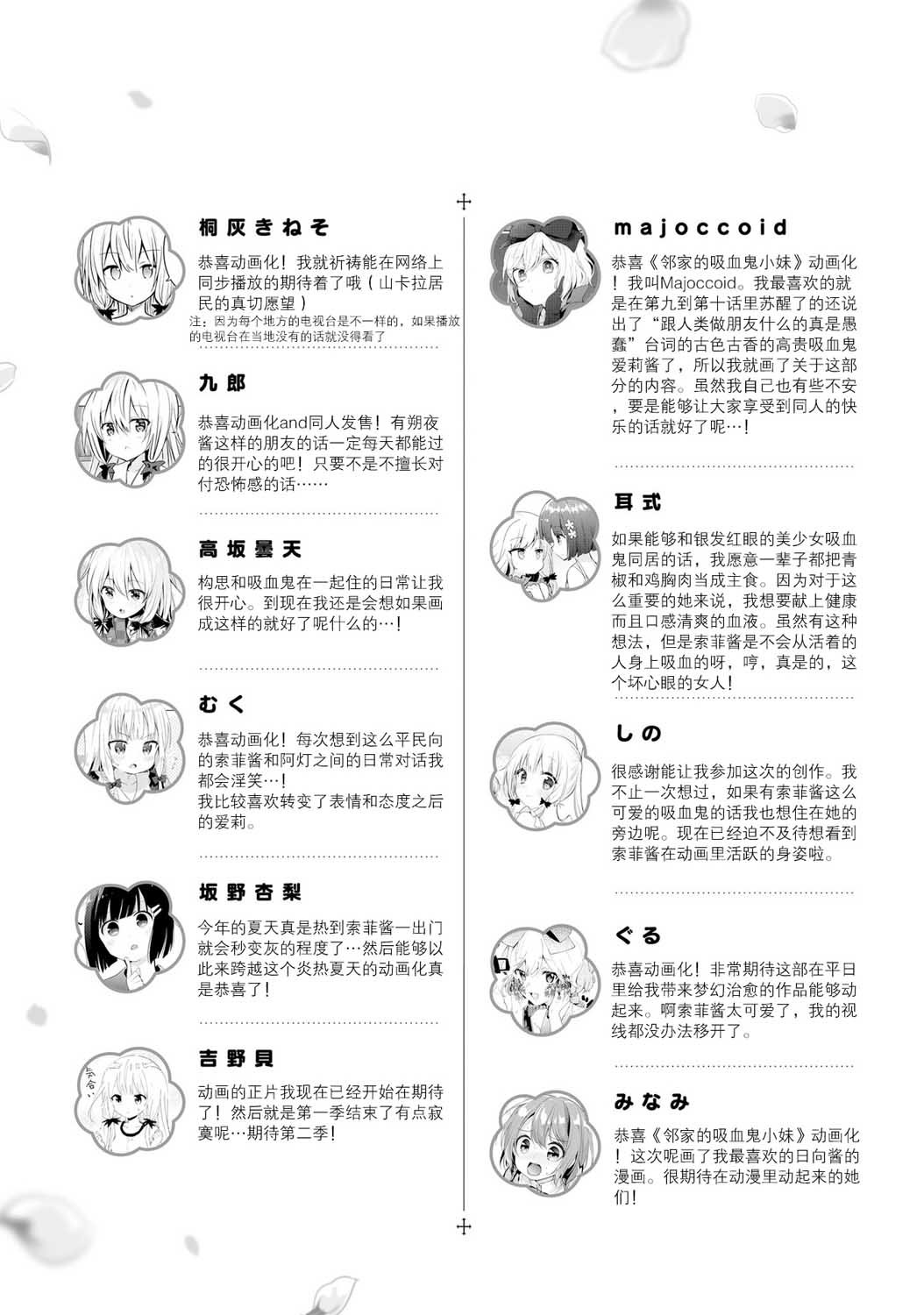 作者寄语