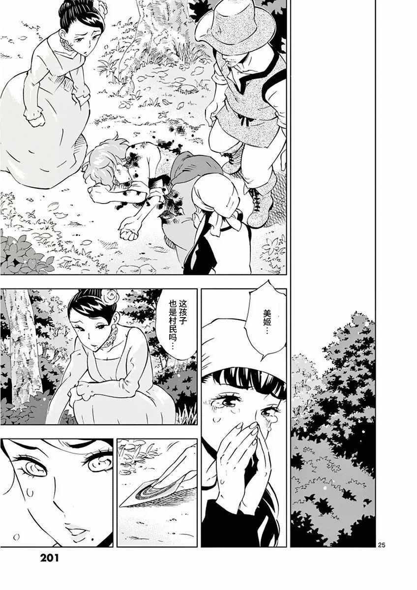 第10话