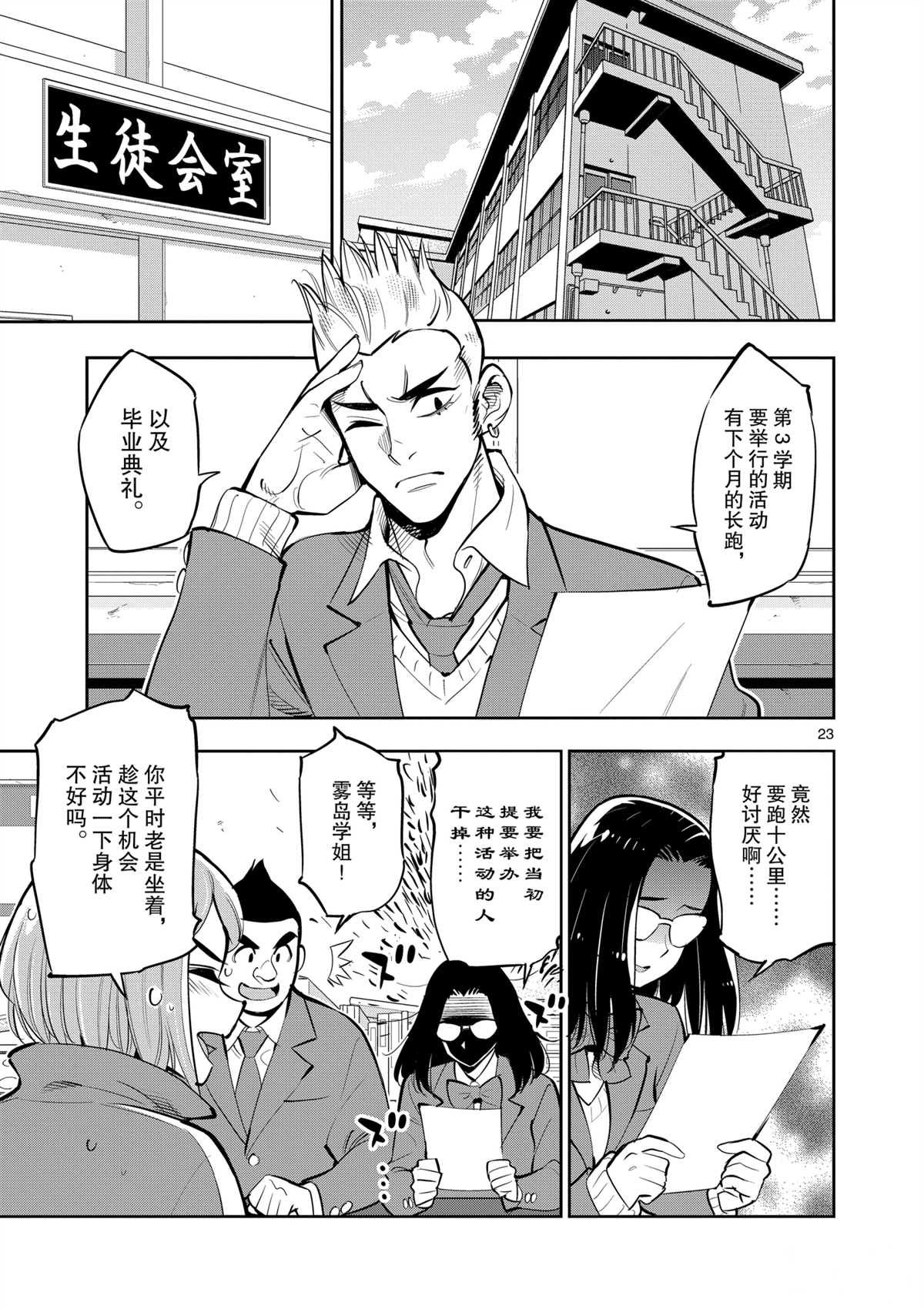 第101话 试看版